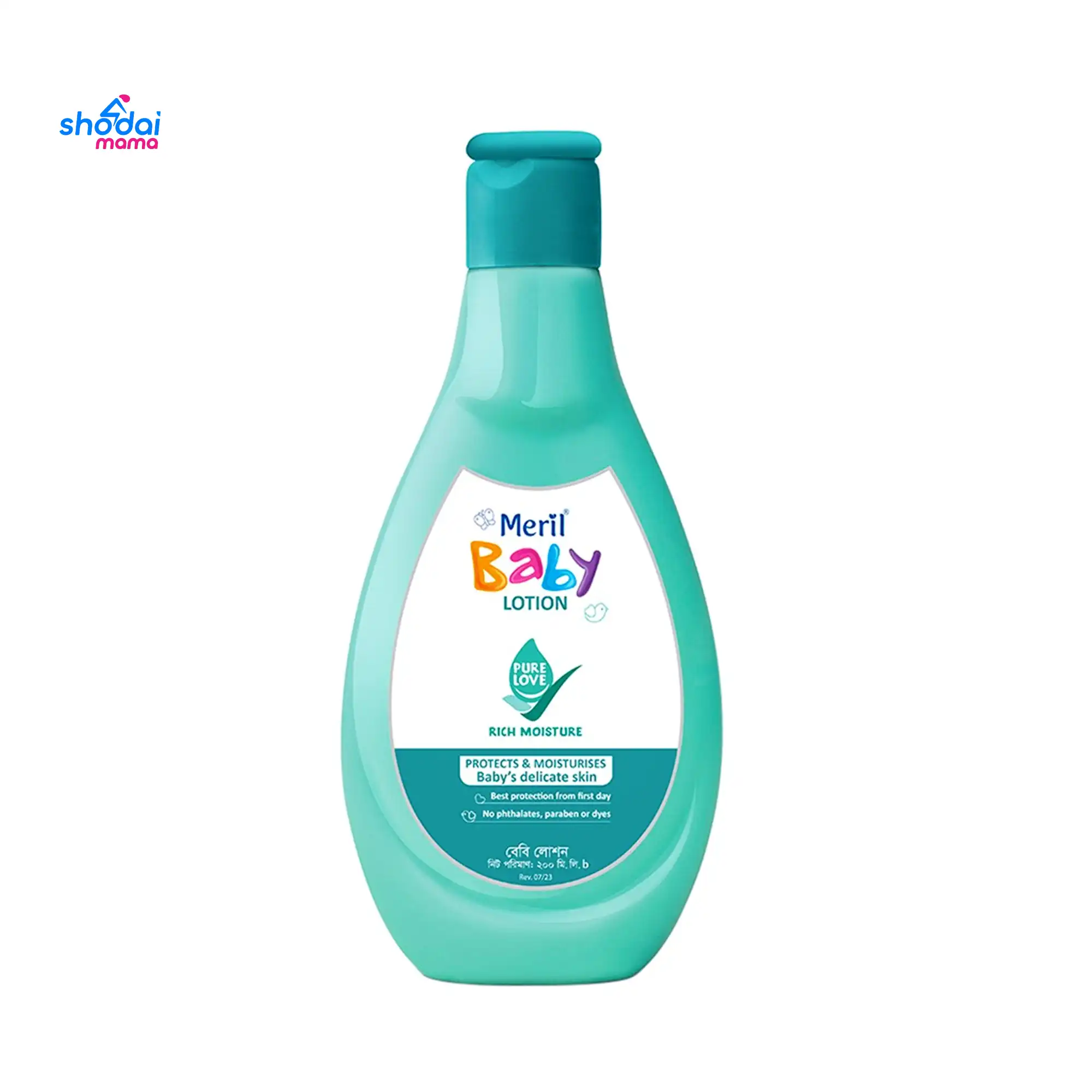 Meril Baby Lotion 200ml
